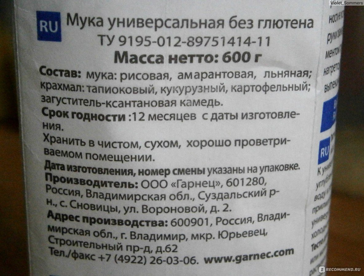 Кунжутное печенье без яиц
