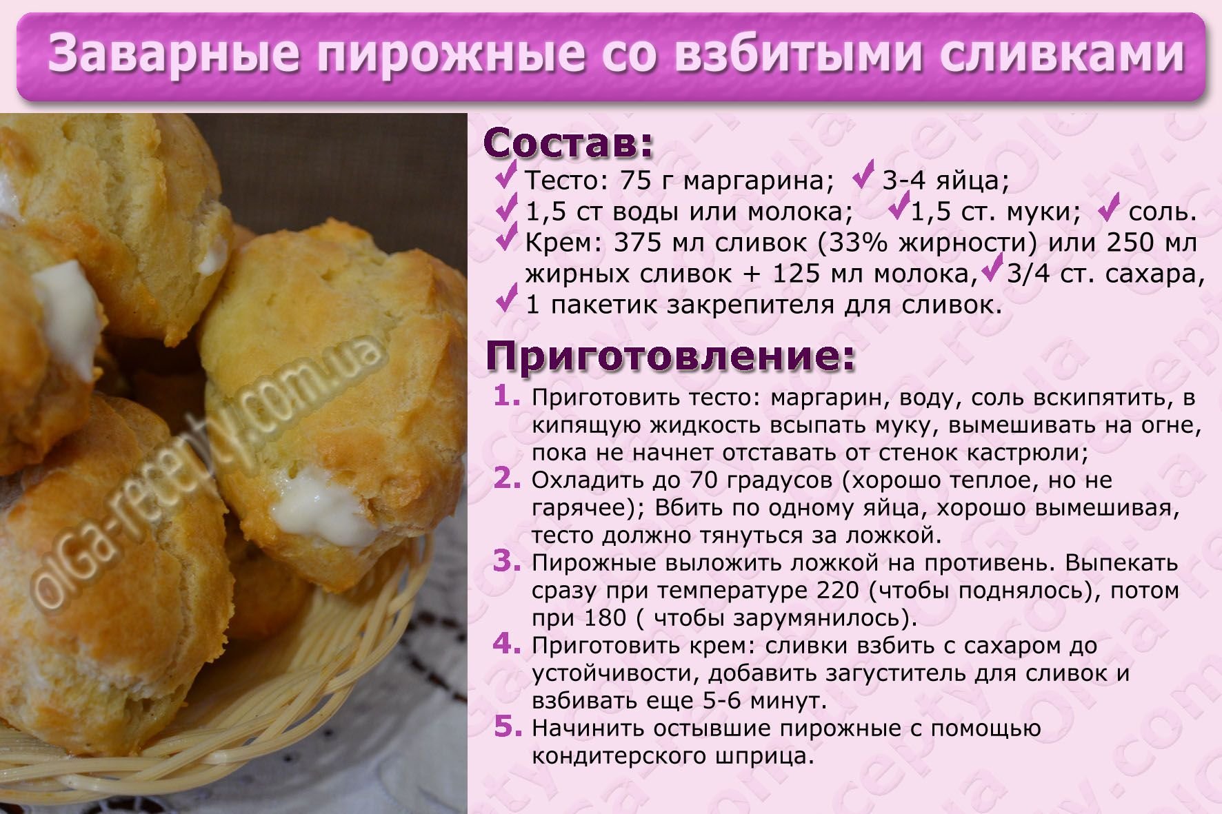 Рецепт по биробиджански рецепт с фото