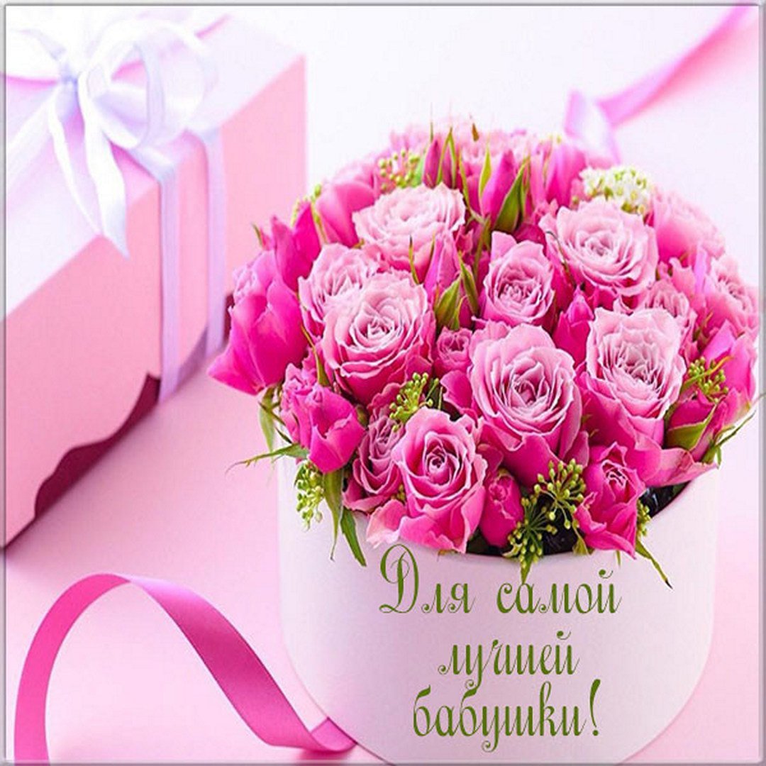 Букет цветов