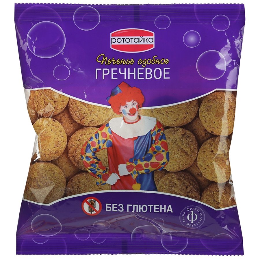 Гречневое печенье