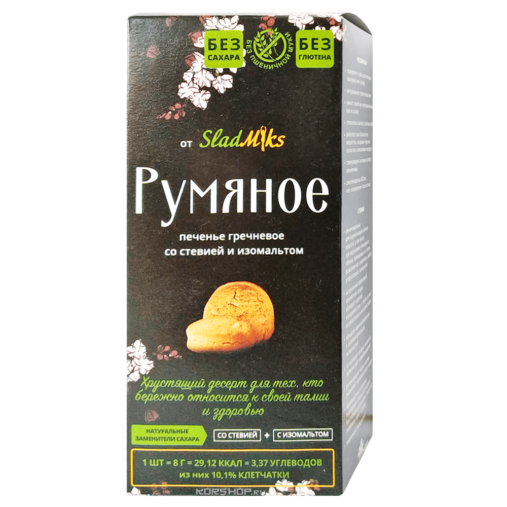 Печенье из гречневой муки