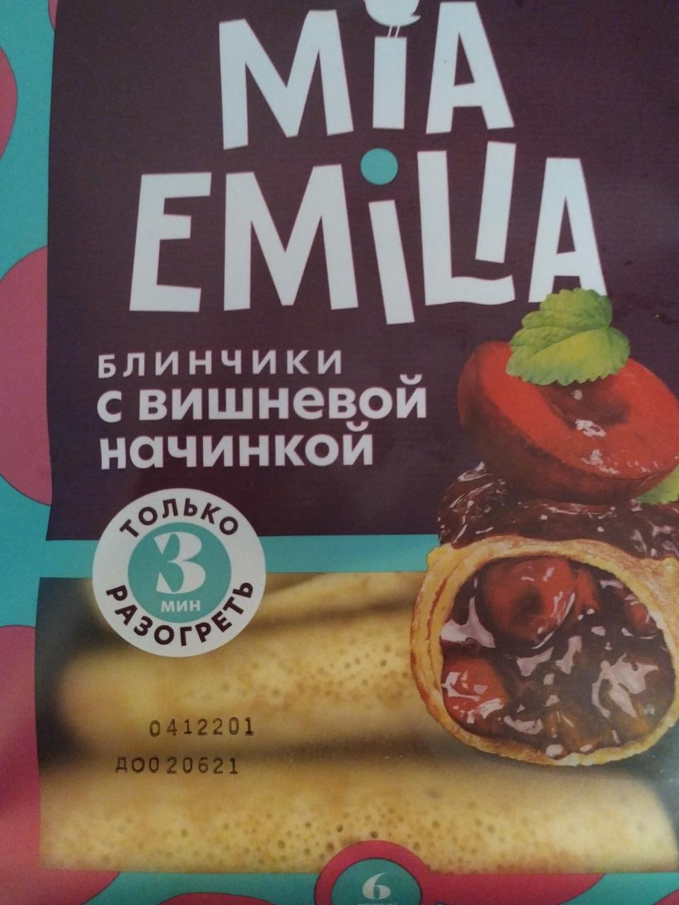Блины с творогом и вишней