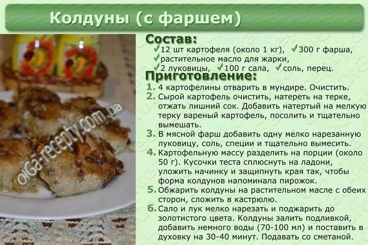 Фарш магазинный