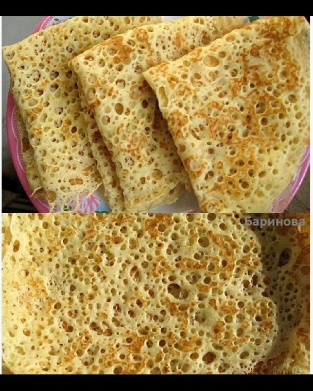 Кружевные блинчики на молоке
