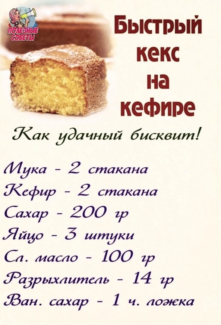 Монастырская кухня лимонный пирог
