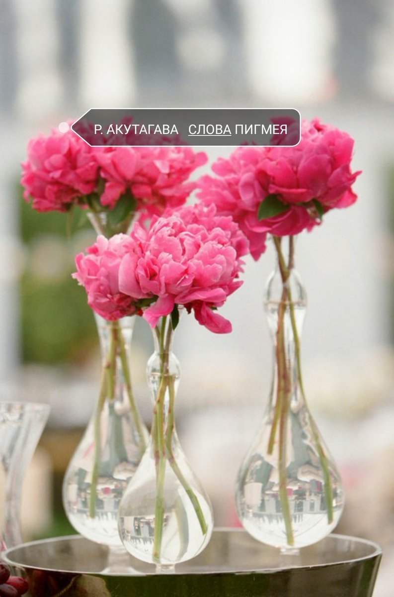 Букет в вазе