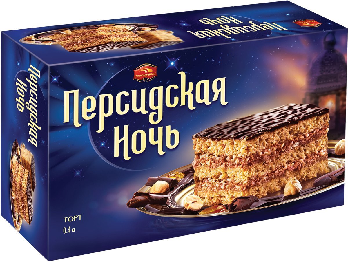 Открытый сладкий пирог с вареньем