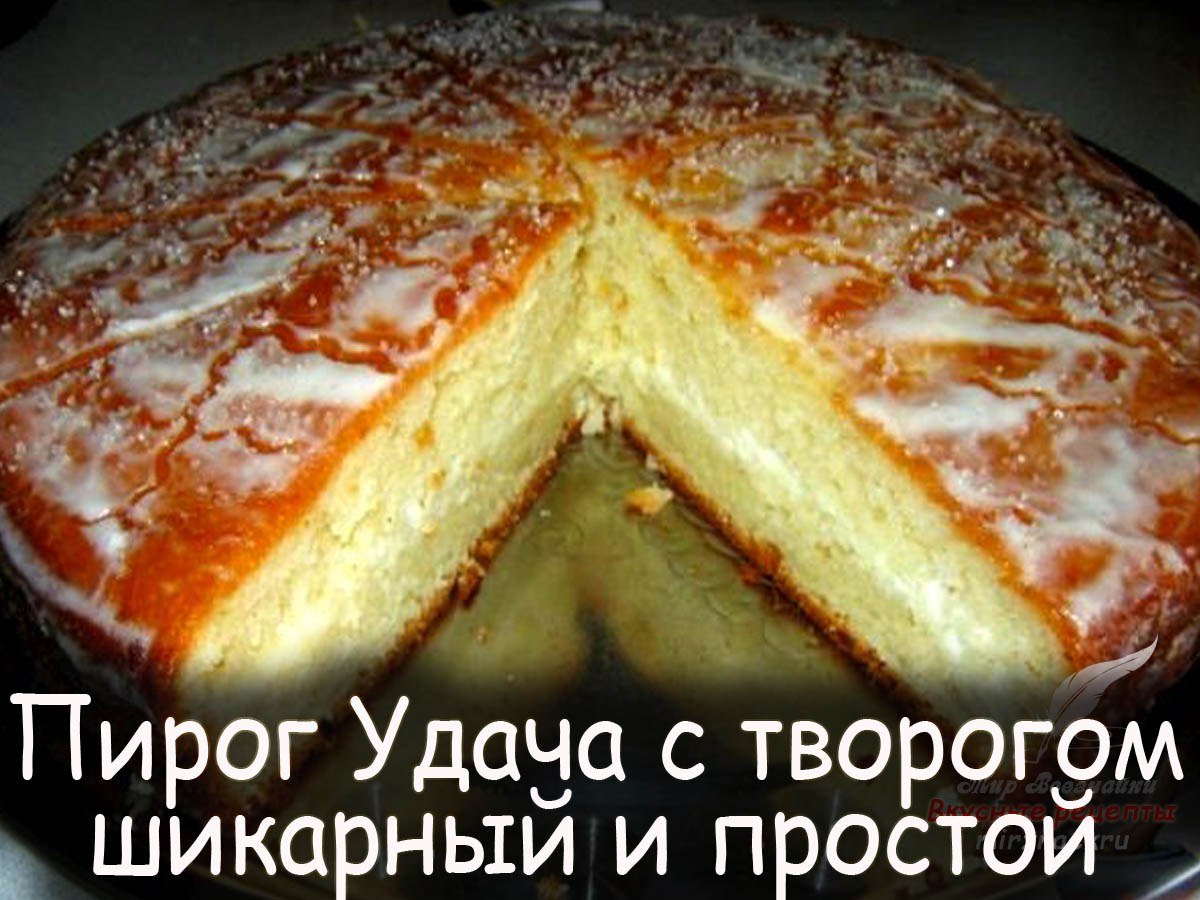 Катрин Байер пирог Хризантема