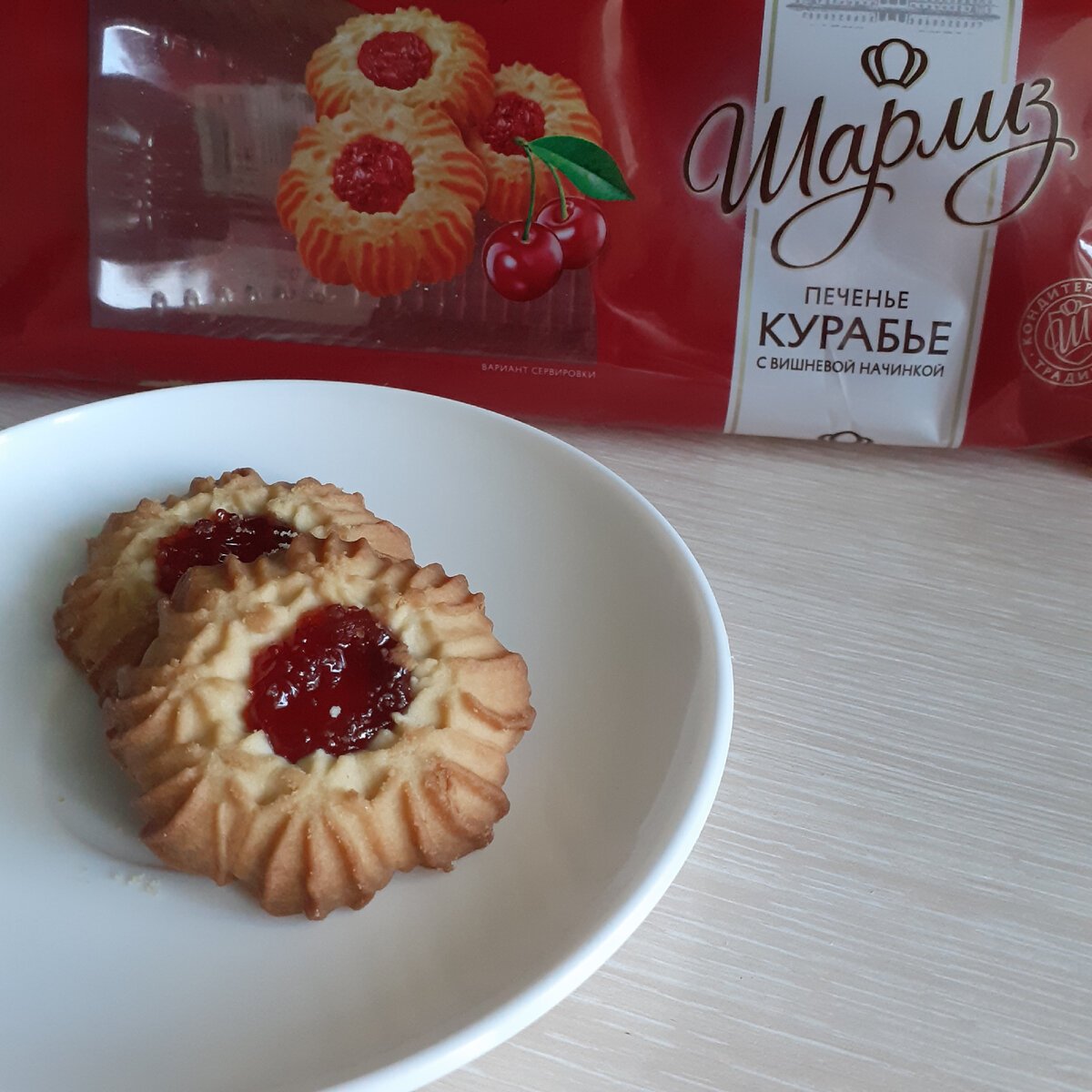 Печенье курабье
