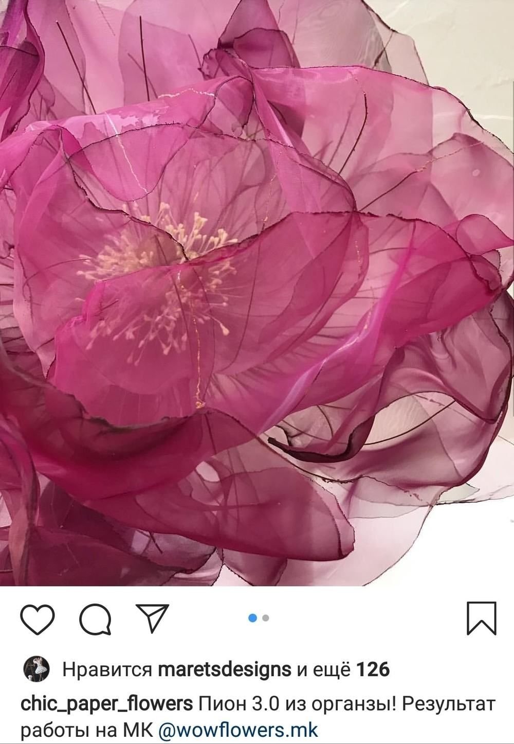 Цветы из органзы