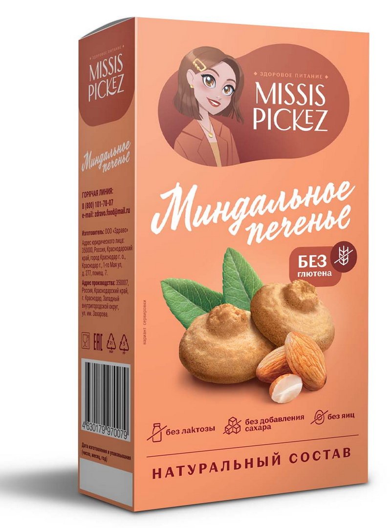 Популярное печенье