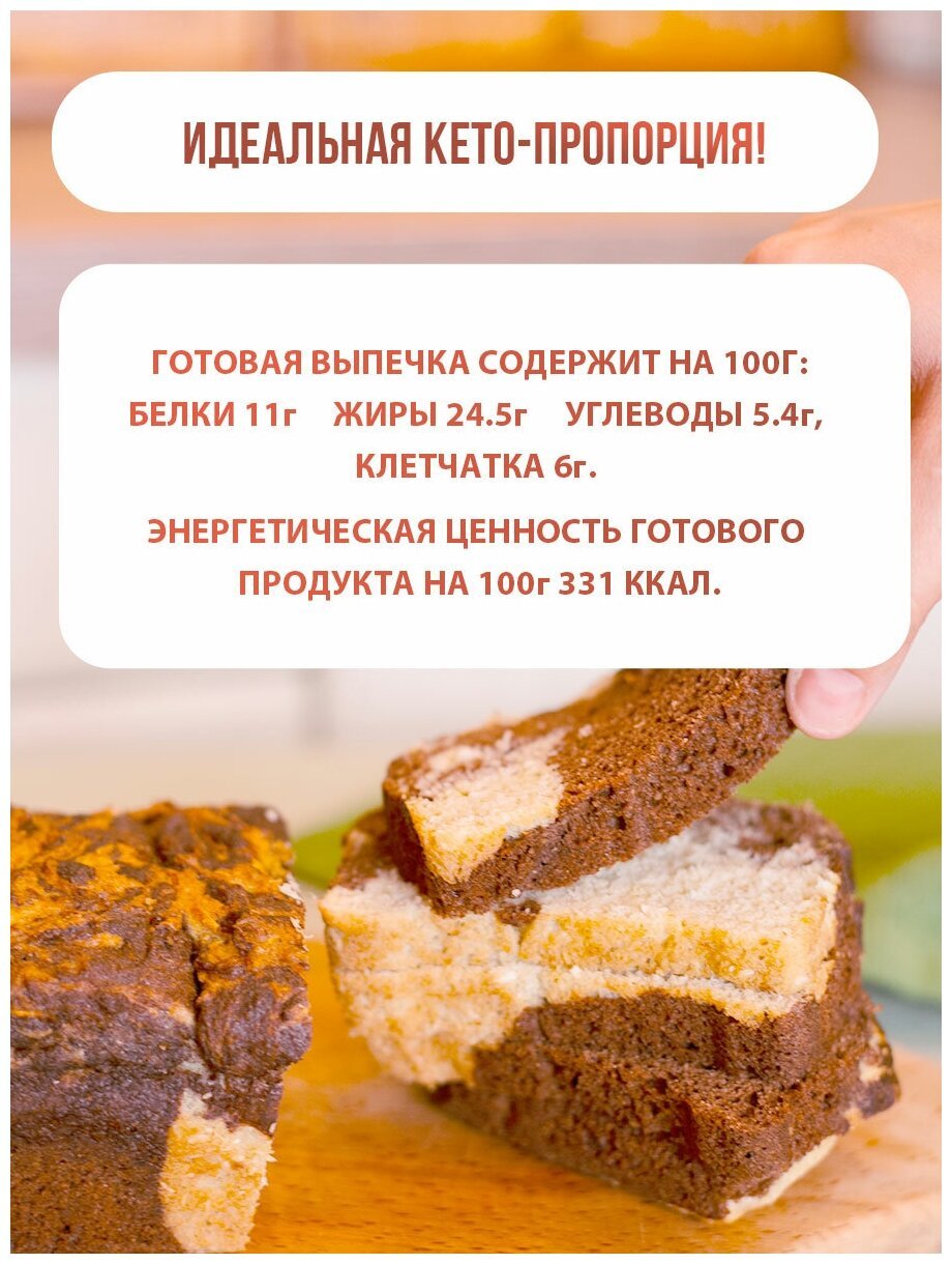 Тыквенный кекс без сахара