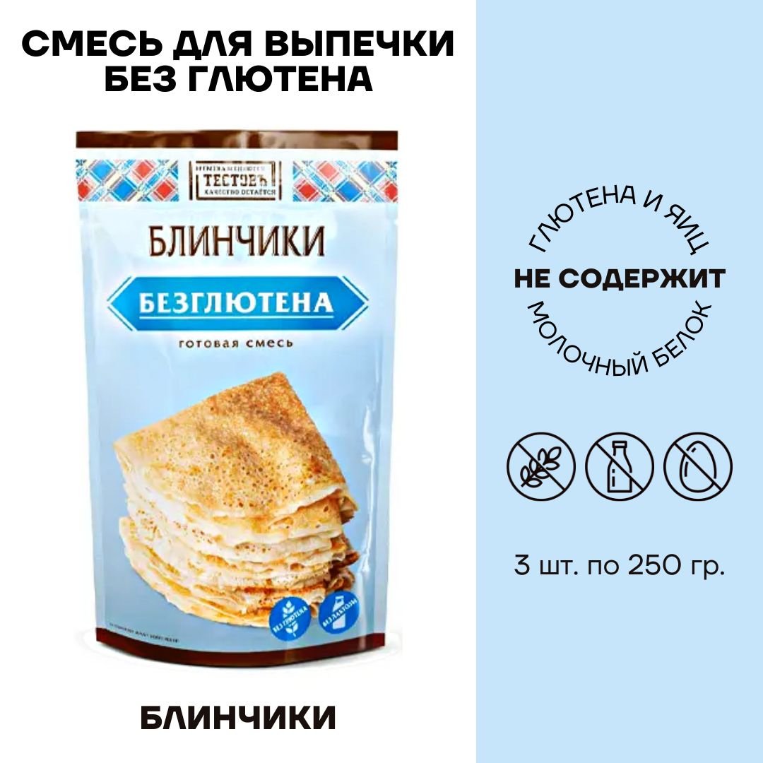 Бисквитные блины