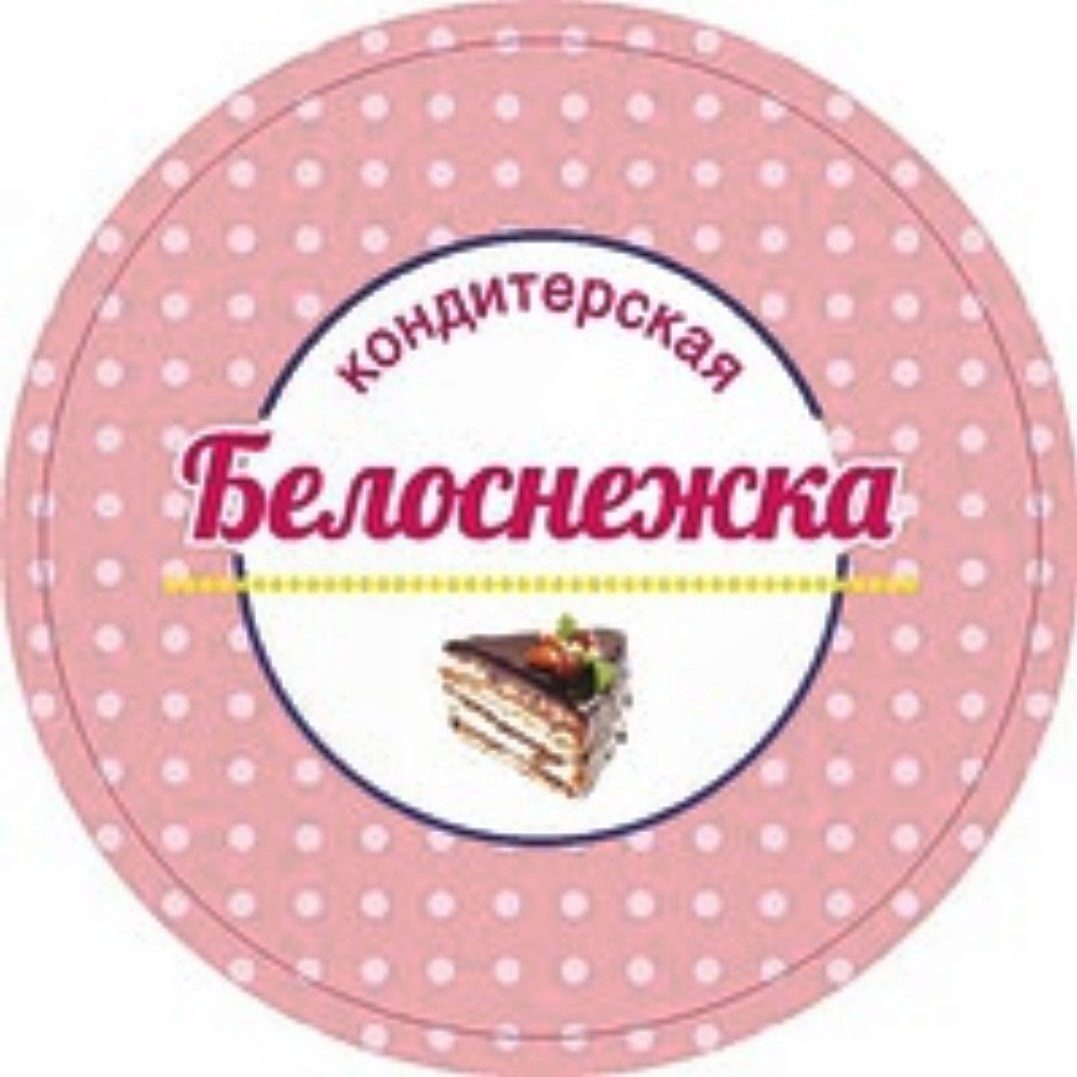 Белоснежка пекарня Софрино