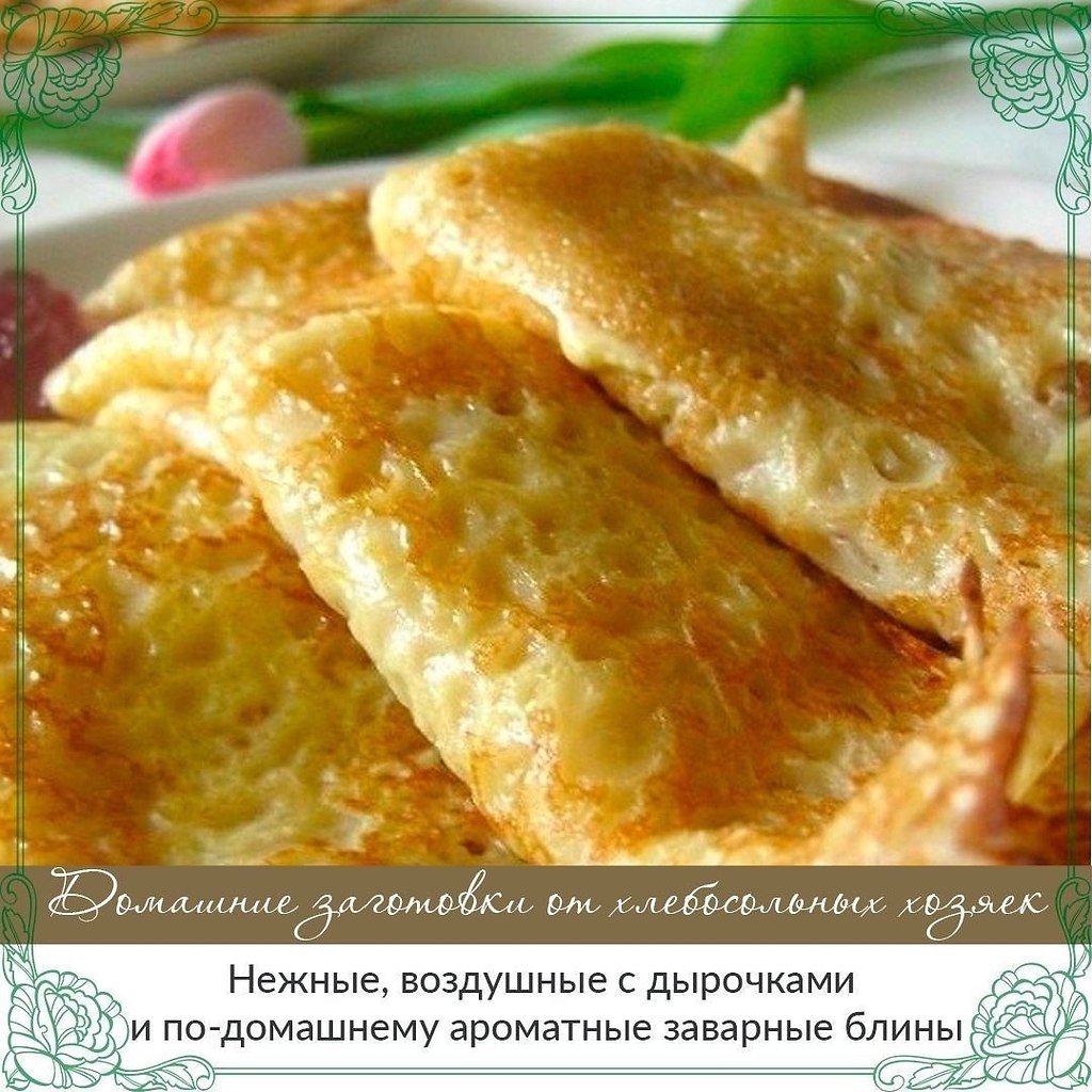 Банановые панкейки