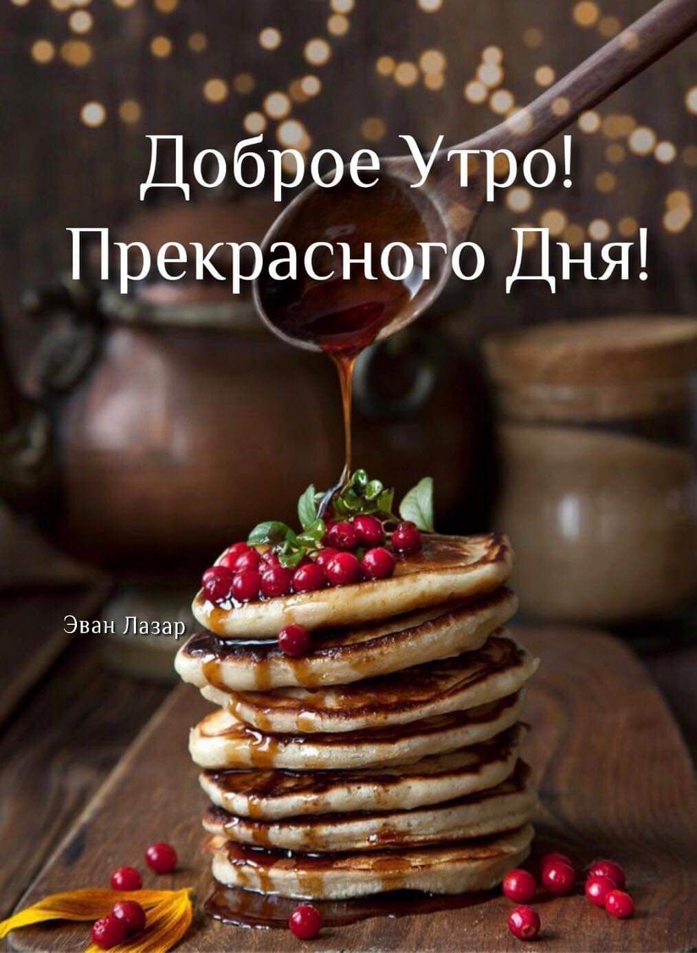 Вкусная еда