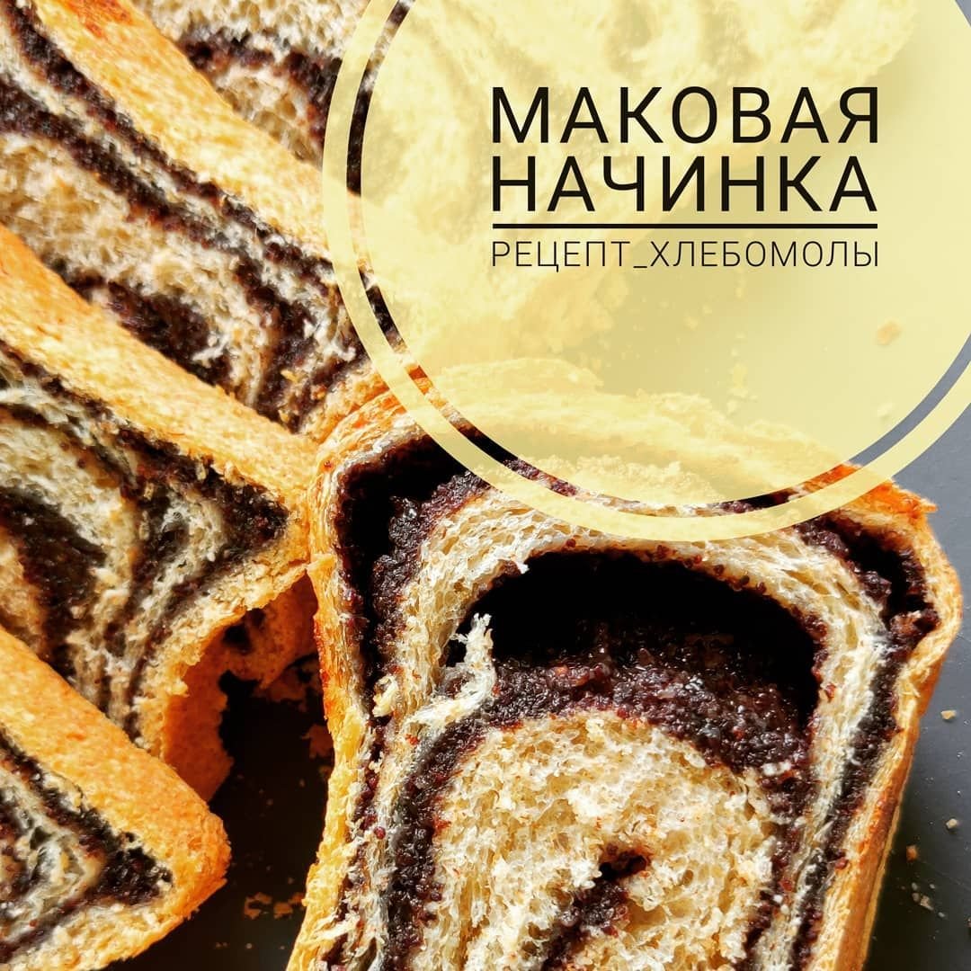 Французская выпечка