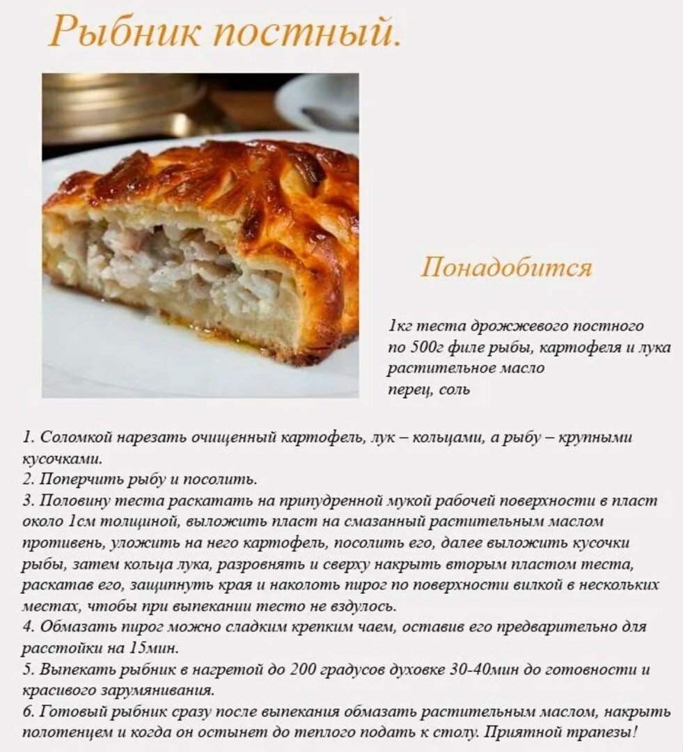 Ежевичный песочный пирог