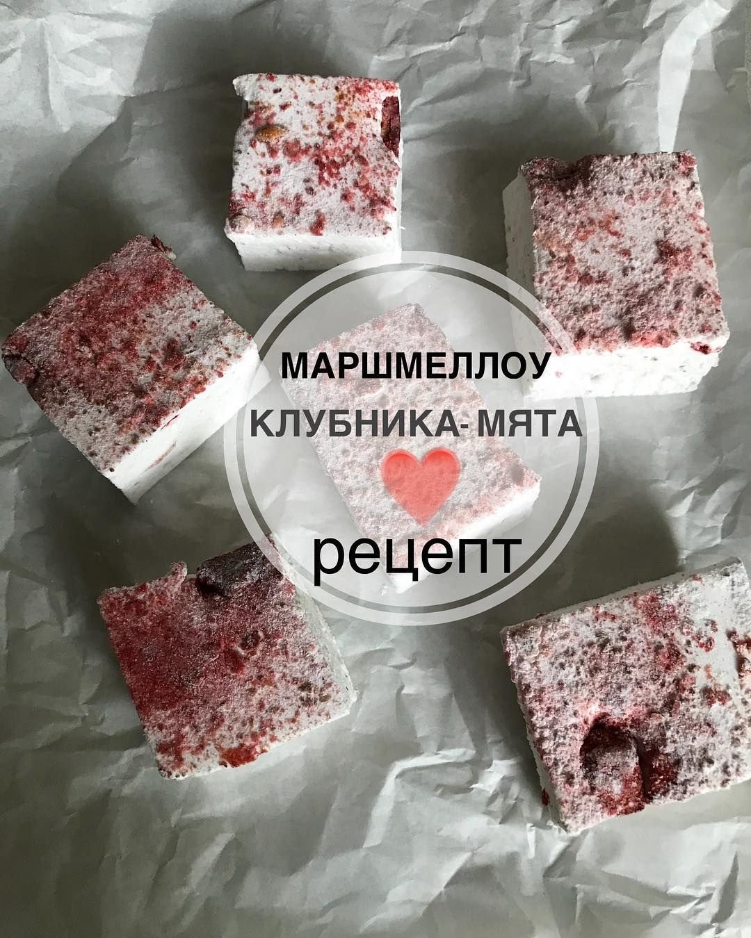 Печенье с зефиром