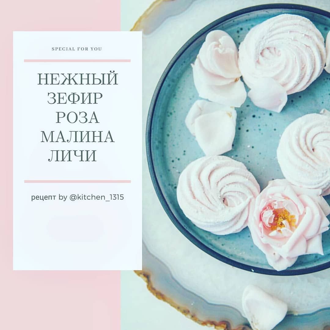 Зефир m