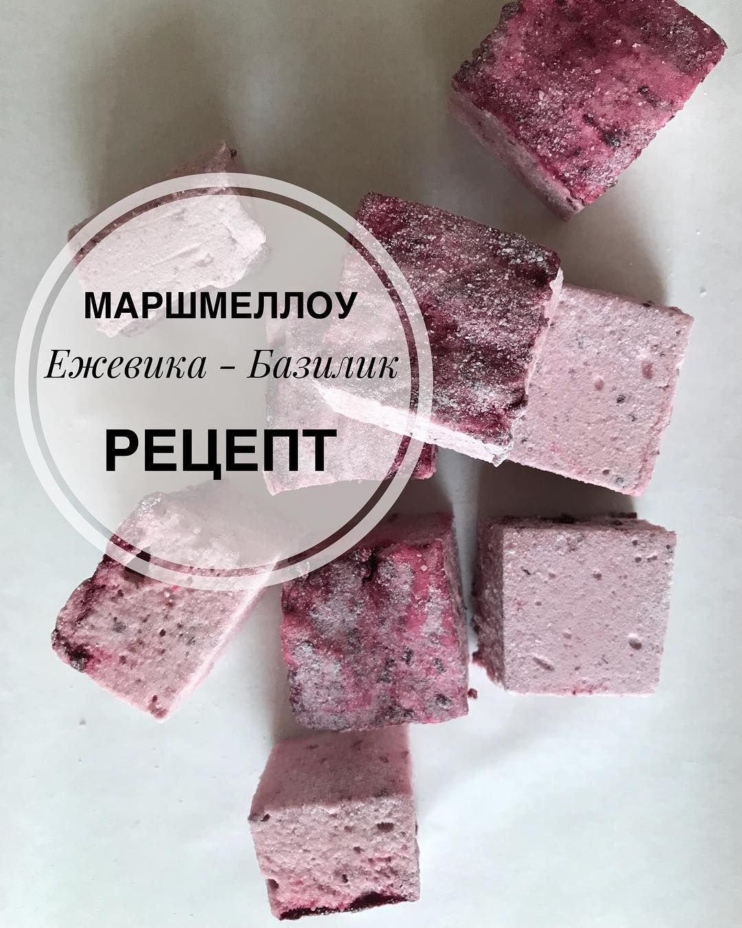 Маршмеллоу Шарлиз