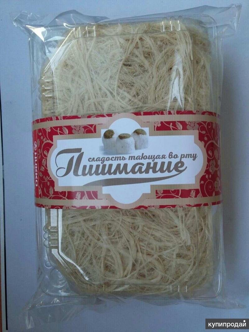 Пишмание турецкая сладость
