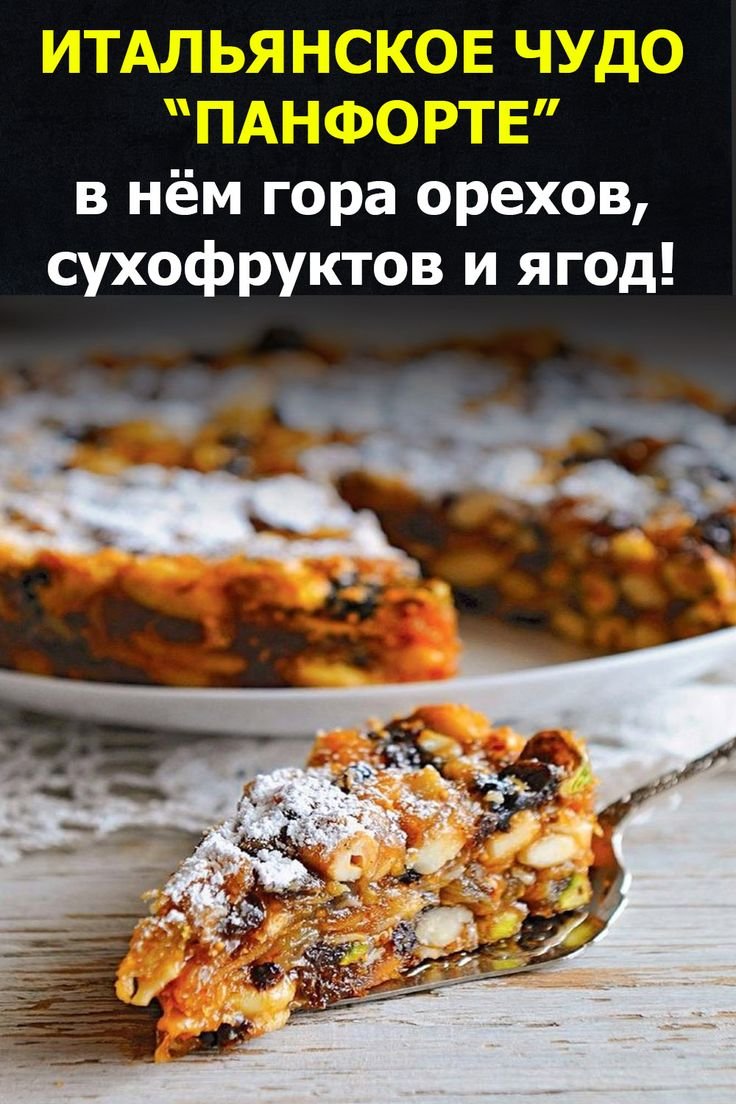 Грильяж Франция