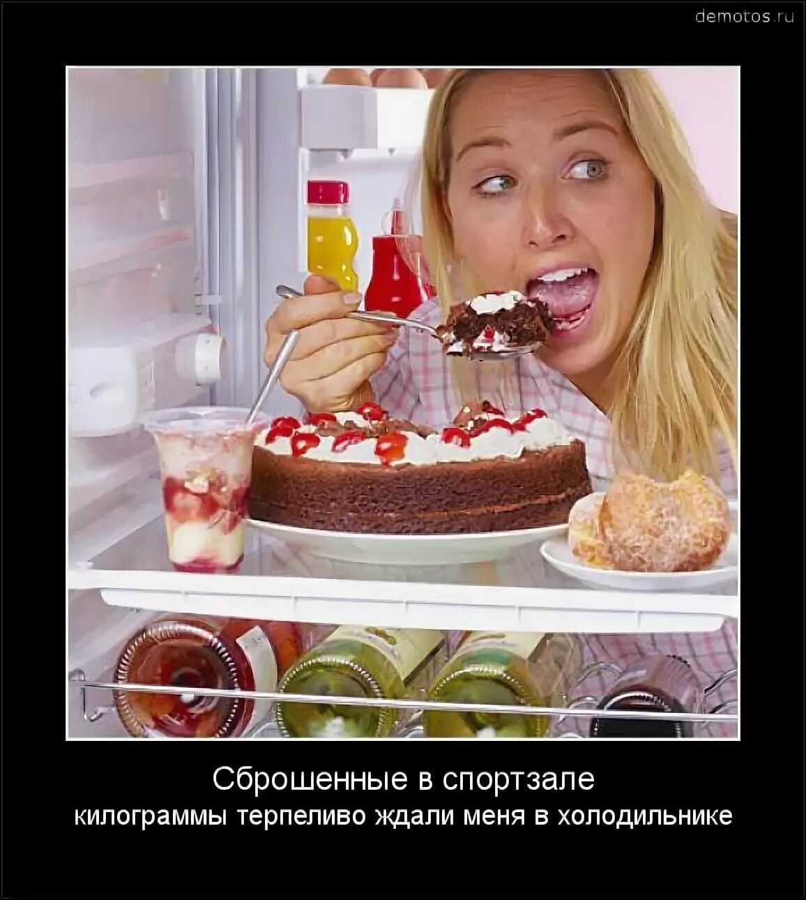 Приколы про похудение