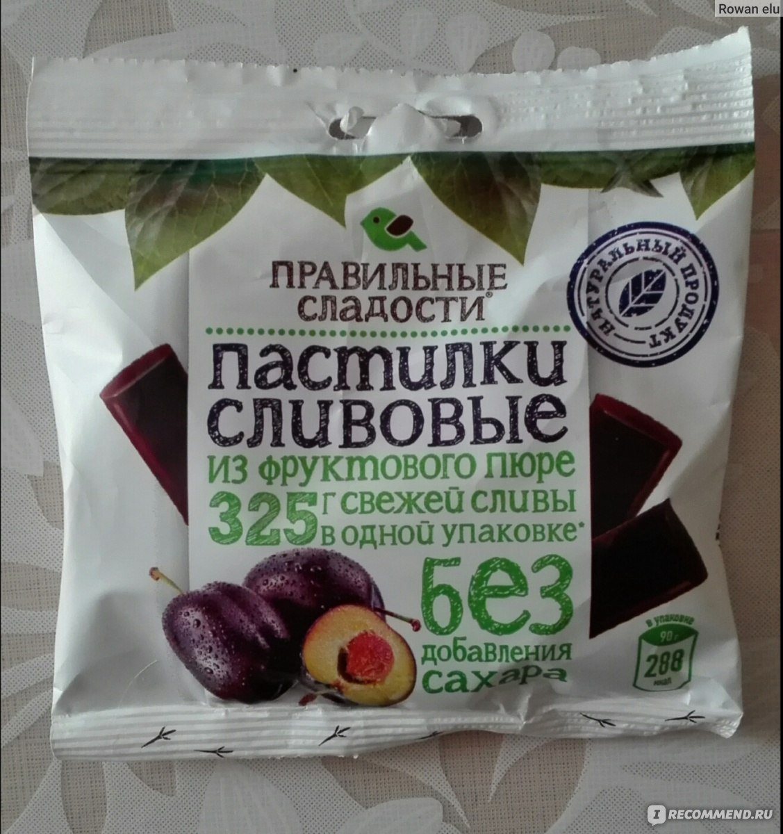 Ярмарка сладостей