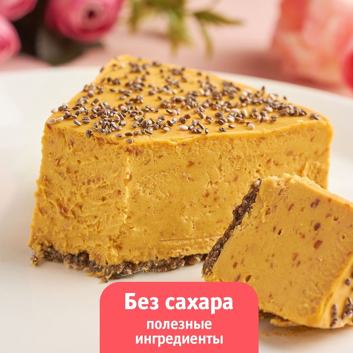 Морковный торт Шоколадница