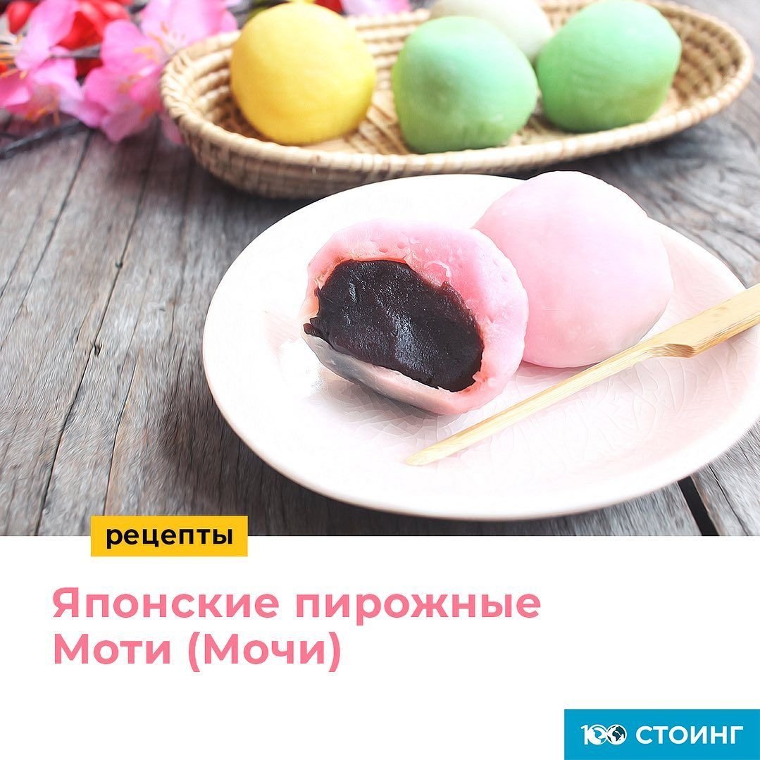 Вагаси данго