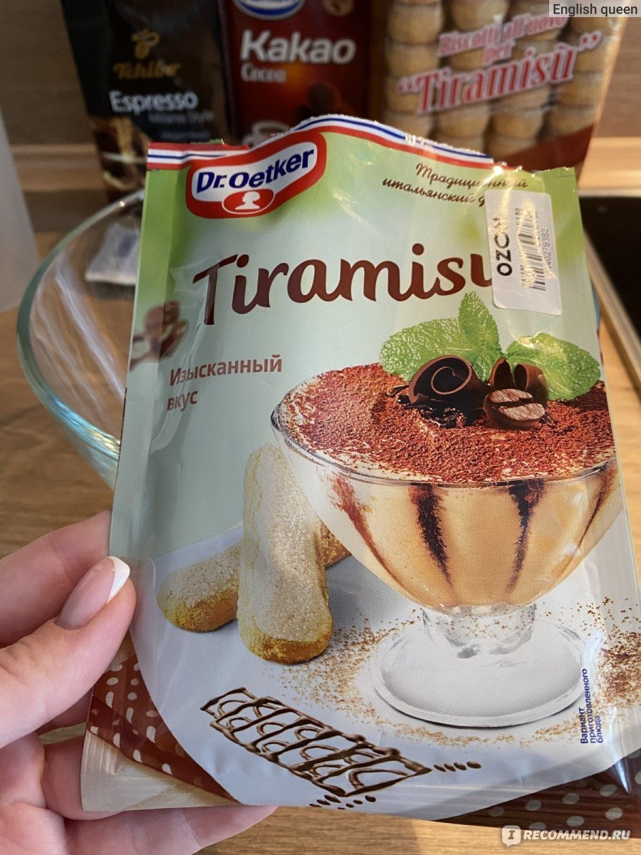 Итальянский десерт тирамису