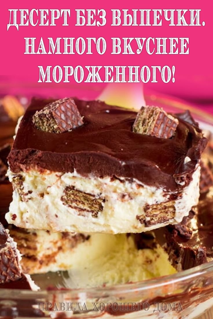 Муссовый торт с персиками
