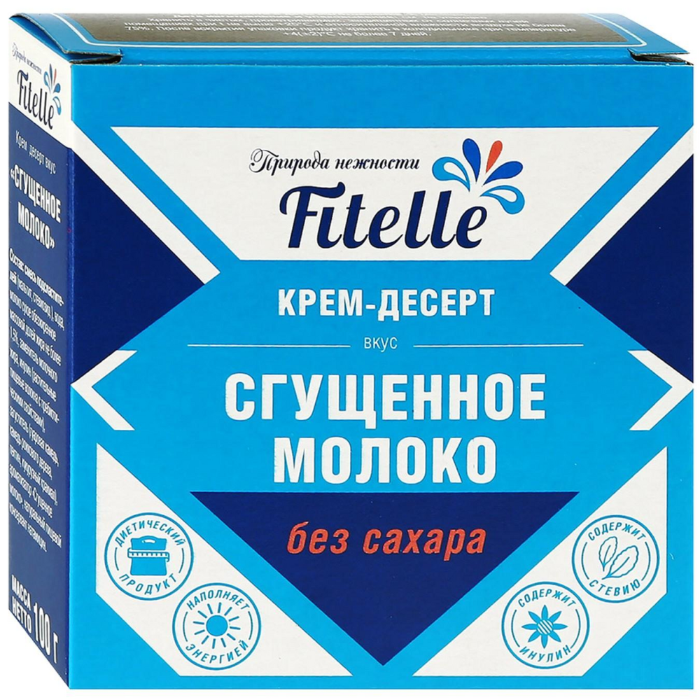 Шоколадная сгущенка