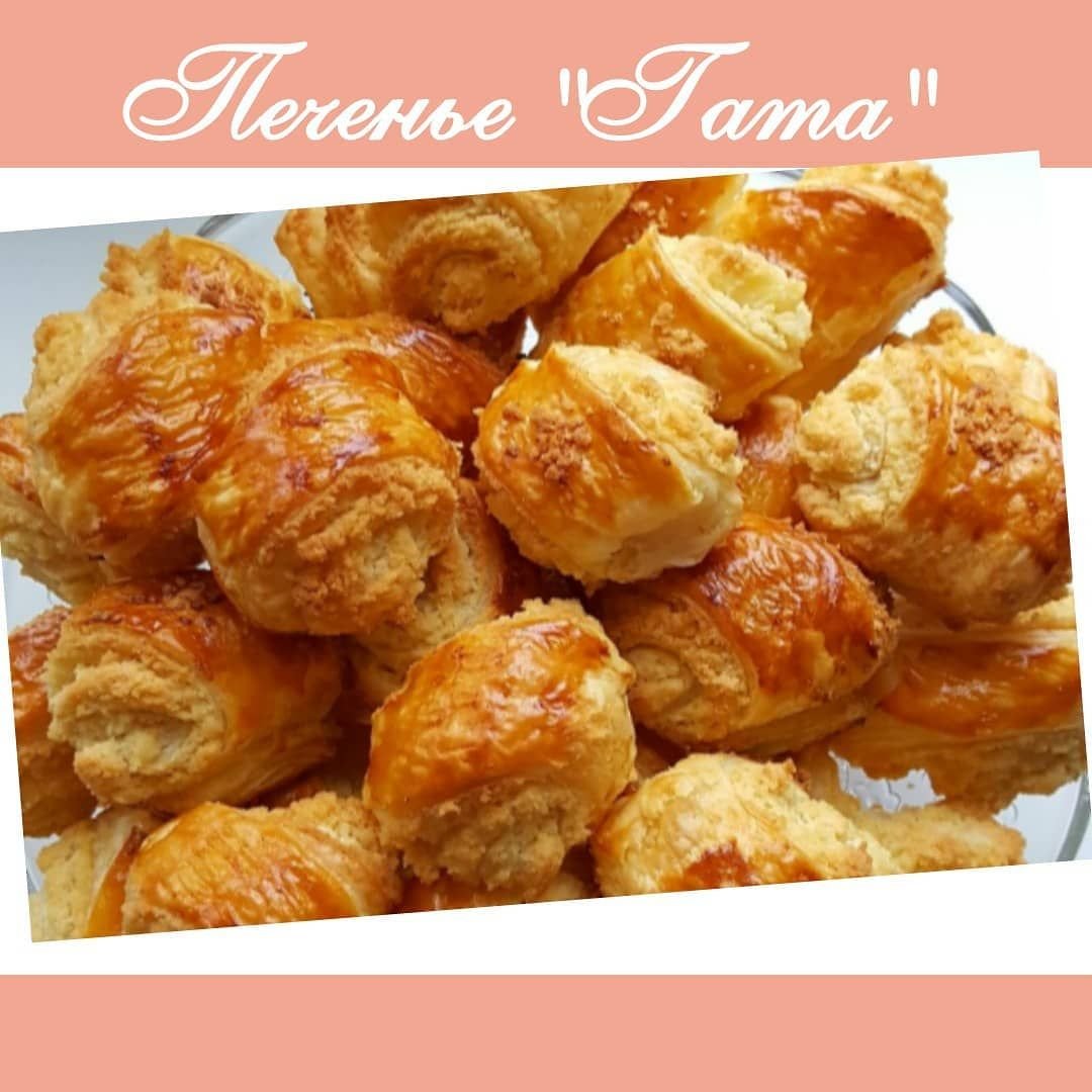 Карабахская пахлава