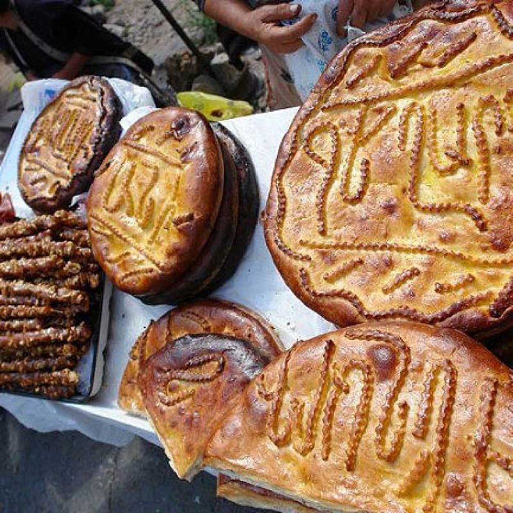 PNG армянские гата