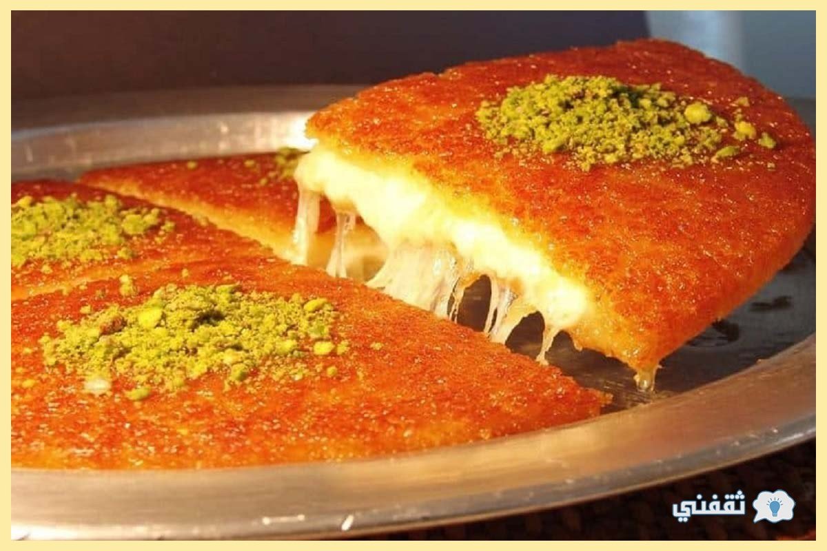 Кюнефе турецкая
