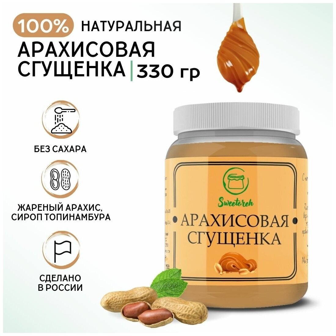Черничная мука
