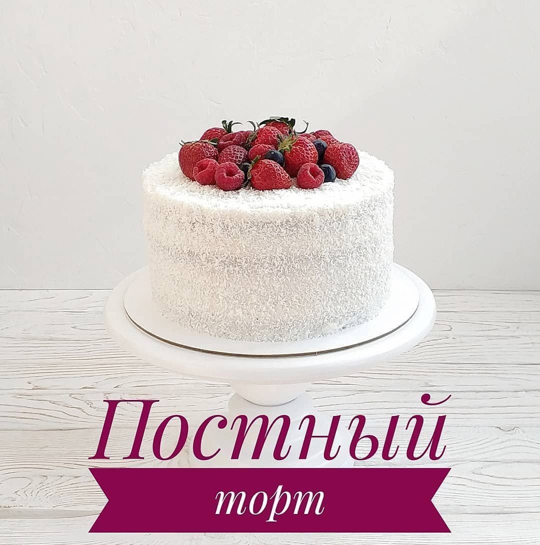 Декор постного торта