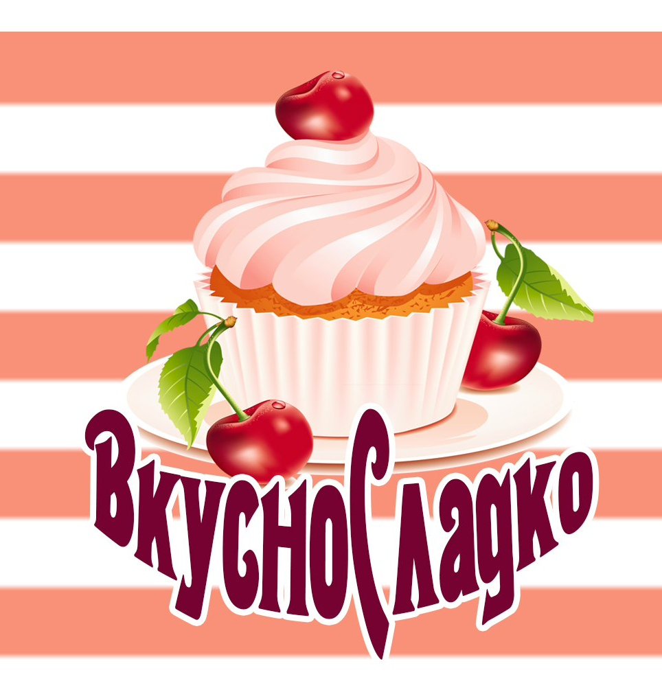 Магазин сладостей вывеска