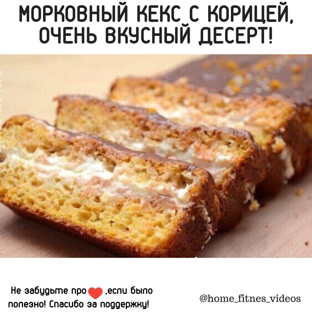 Морковно-Яблочные кексы