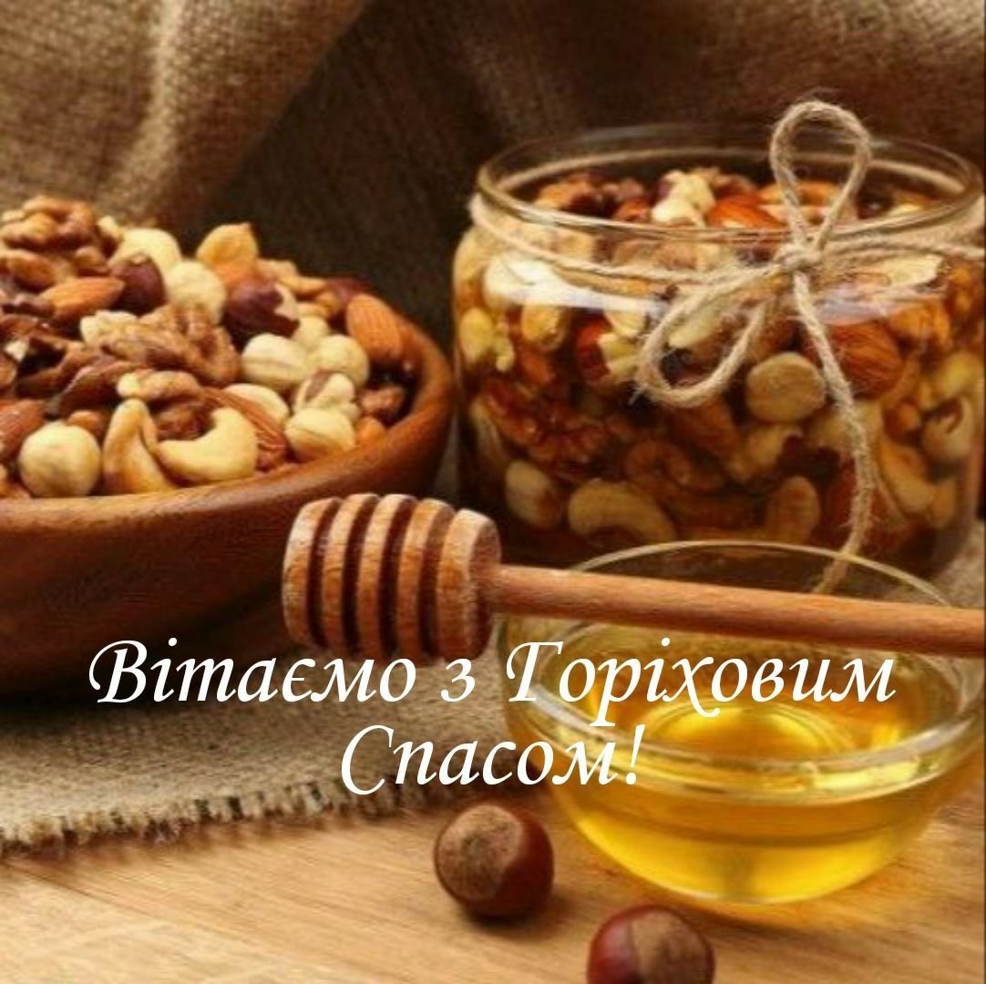 Имед с орехами и сухофруктам