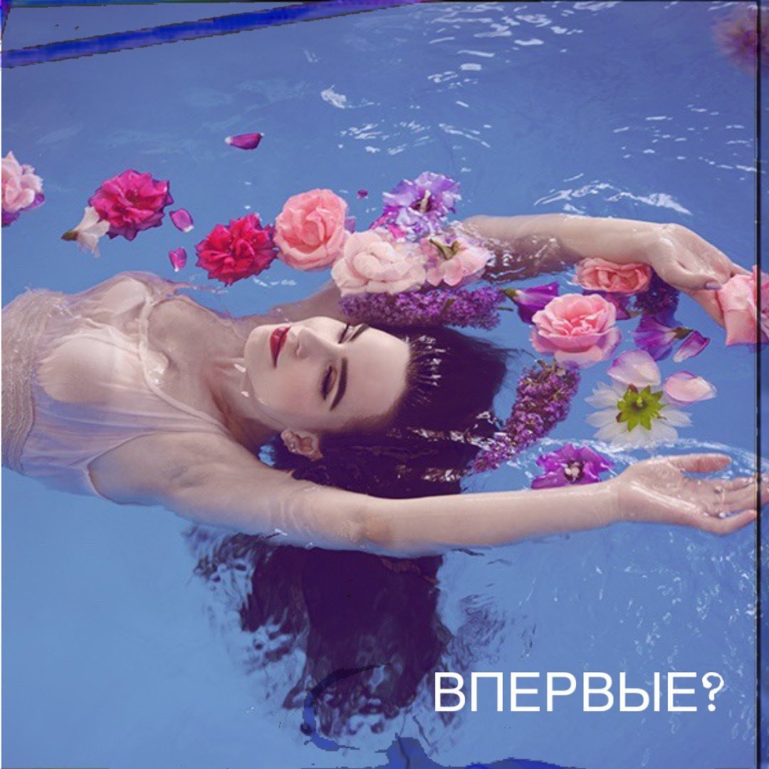 Девушка в цветах в воде