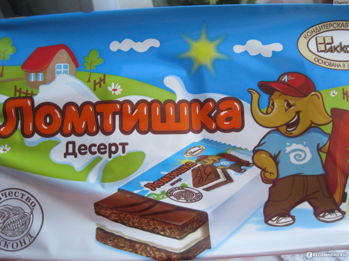 Коктейль Милк Шейк молочный