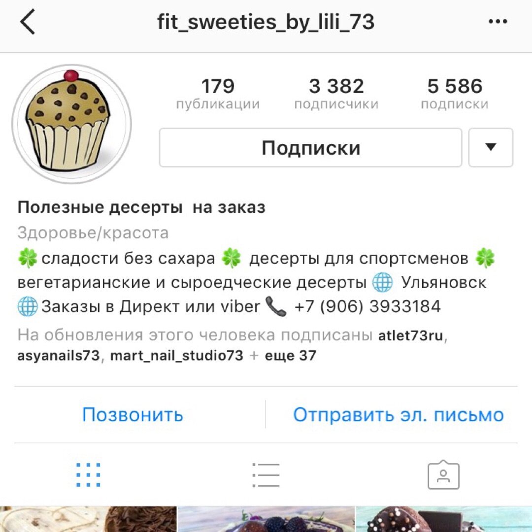 Eco Botanica зефир без сахара состав