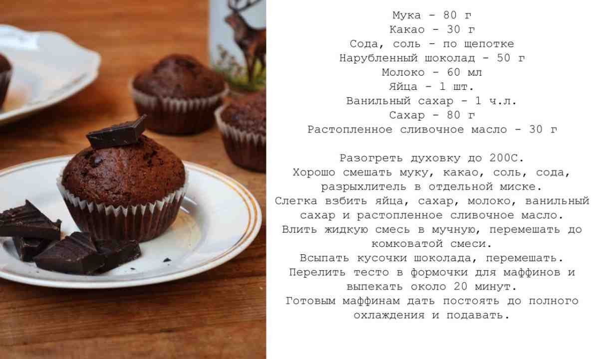 Кекс с овсяными хлопьями