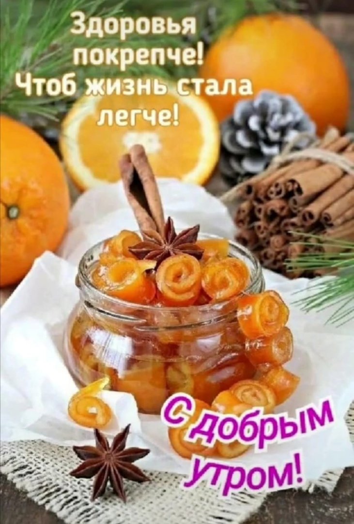 Украшение цедрой цитруса название