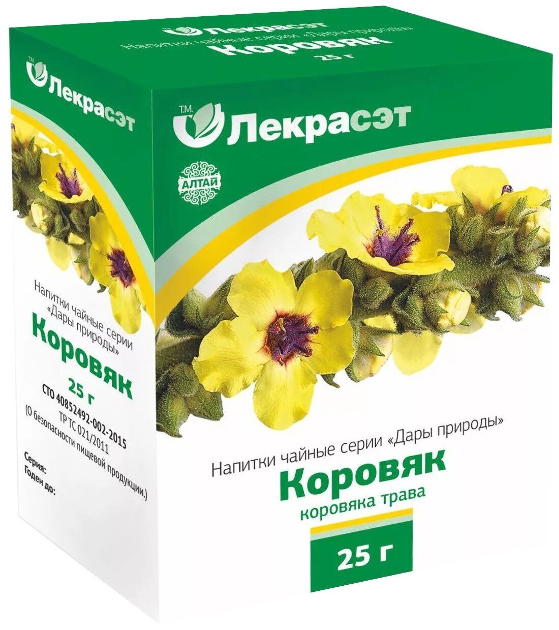 Коровяк обыкновенный
