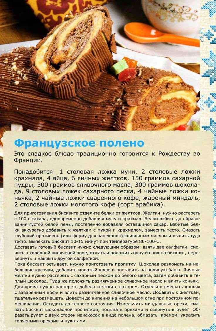 Меренговый рулет с малиной