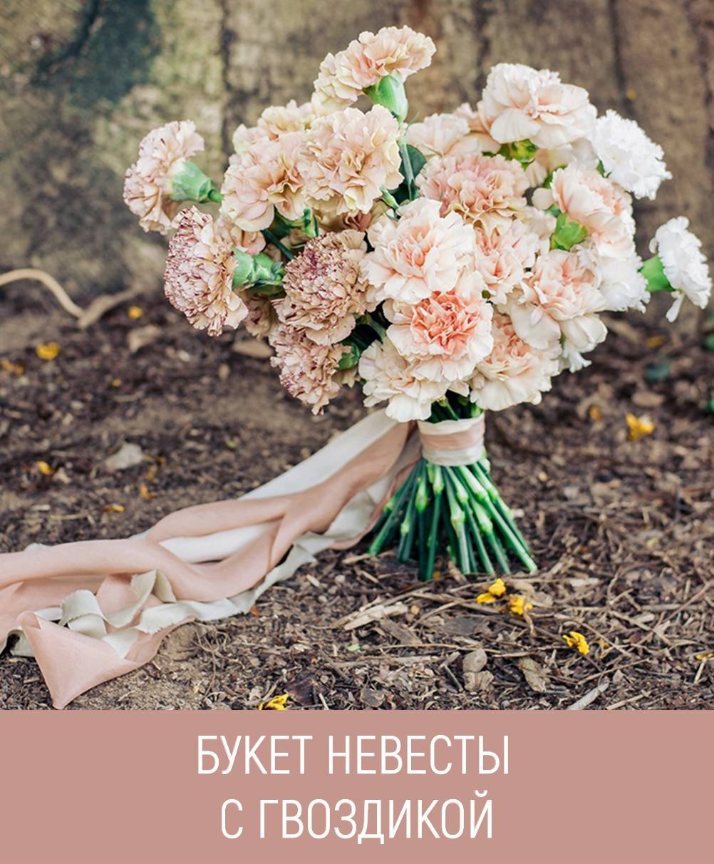 Свадебный букет невесты с66